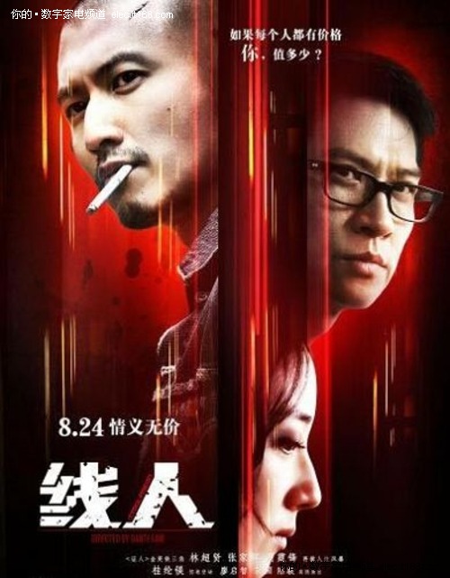 一比一仿日本德岛大学文凭毕业证